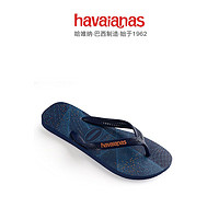 限尺码：Havaianas 哈瓦那 男士沙滩人字拖 4139511