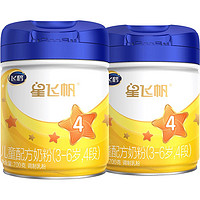 FIRMUS 飞鹤 星飞帆儿童宝宝婴幼儿婴儿配方奶粉适用于3-6岁4段700g*2罐