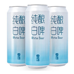 SNOWBEER 雪花 啤酒纯酿白啤11度500ml*3听 全麦芽酿造