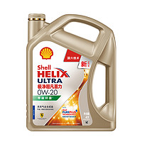 88VIP：Shell 壳牌 金装极净超凡喜力天然气全合成机油0W-20 API SP级 4L