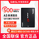 GeIL 金邦 A3 1TB sata3.0固态硬盘2.5寸SSD台式机笔记本电脑硬盘