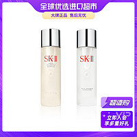 抖音超值购：SK-II 基础套装 (神仙水230ml+清莹露230ml) 补水 进口超市