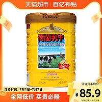 荷兰乳牛 中老年高纤高钙营养奶粉冲饮早餐牛奶粉送礼长辈900g*1罐