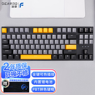 DEARMO 迪摩 F87 歼星舰 87键 2.4G蓝牙 多模无线机械键盘 黑金版 国产红轴 RGB