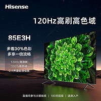 Hisense 海信 电视85E3H 85英寸/120Hz高刷新/2.1声道/130%高色域电视机