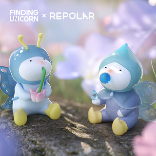 FINDING UNICORN 寻找独角兽 REPOLAR精灵花园系列盲盒