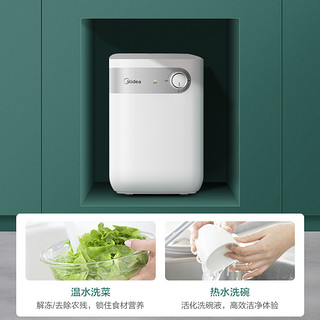 Midea 美的 小厨宝家用厨房热水器热水宝5L储水式卫生间小型电热水器15A1