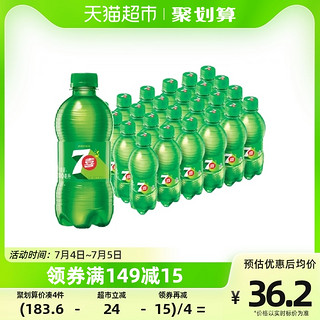 pepsi 百事 可乐7喜柠檬味汽水碳酸饮料300ml*24瓶整箱装饮品