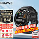 HUAWEI 华为 Watch GT Runner 智能运动手表 星夜跑者