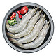 PLUS会员：Seamix 禧美海产 禧美 厄瓜多尔白虾 净重 1.8kg/盒（大号）75-90只