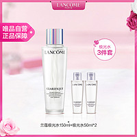 LANCOME 兰蔻 极光水护肤套装礼盒控油补水护肤保湿精华水买150享250