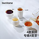 Tea Tree Therapy tea'stone 功夫茶杯 四款可选