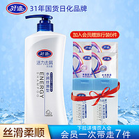 好迪 洗发水60ml*2+洗发水8ml*2+护发素10g*2