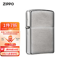 ZIPPO 之宝 200 沙子 充油打火机