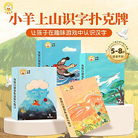 白菜汇总、书单推荐：11.8元《葫芦兄弟》、19.8元《0-3岁益智贴贴画》、11.8元《宝贝的奇妙洞洞书》