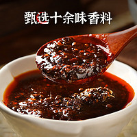 zhenxian 臻鲜 重庆小面调料麻辣拌面酱料麻辣面条方便面调料小包30g*5袋