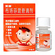 Mellin 美林 布洛芬混悬滴剂20ml