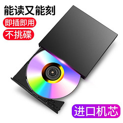 cabos 弗吉凯柏 usb外置光驱刻录机 电脑外接光驱CD/DVD