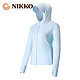 有券的上、会员专享：NIKKO 日高 男女款冰丝防晒衣 MF-2209