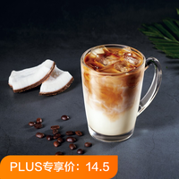 瑞幸咖啡 luckin coffee coffeeplus专享-30天有效-直充-支持外卖&自提