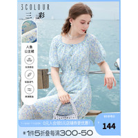 三彩2022夏季新款碎花印花雪纺裙连衣裙圆领中长裙灯笼袖垂感浪漫 蓝色 门襟无花边 155/80A/S