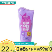 屈臣氏（Watsons）ME OH MY 我要享受嫩嫩磨砂膏 软化角质温和200g 邂逅葡萄