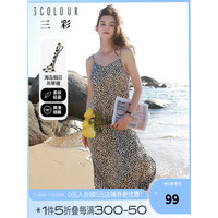 3COLOUR 三彩 女士豹纹吊带长裙 W382G4001L40