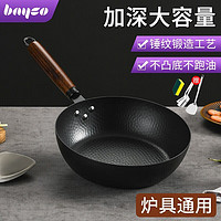 bayco 拜格 煎锅平底锅无涂层家用铁锅炒菜锅煎牛排煎蛋煎饼烹饪锅具 精铁煎锅26cm