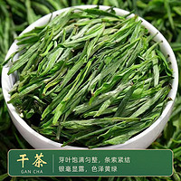 吴家世茶 黄山毛峰 2024新茶 特级 100g