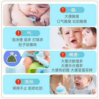 MOONCHILD月宝乳糖酶滴剂新生儿婴幼儿宝宝0-3-6-12个月乳糖不耐奶伴侣 3瓶巩固装