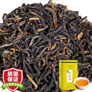 琛牌 金骏眉红茶茶叶250克 2023新茶高山茶春茶 家用办公茶礼散茶罐装
