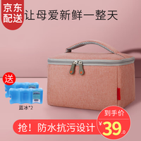 宝满意背奶包手提妈咪包单层母乳保鲜包妈妈包冰包母婴包便当包储奶包 藕粉色+2个蓝冰