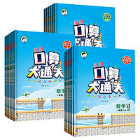 白菜汇总、书单推荐：1元《“歪脑袋”木头桩》、7元 《53全优卷：语文》、9.9元《中国和世界地形图》