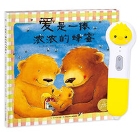 可选】PIYOPEN小鸡球球AI智能点读笔套装儿童玩具幼儿早教英语学习机 点读笔+爱是一捧浓浓蜂蜜