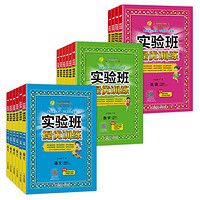 白菜汇总、书单推荐：1元《“歪脑袋”木头桩》、7元 《53全优卷：语文》、9.9元《中国和世界地形图》