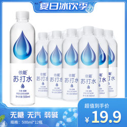 yineng 依能 锌强化苏打水饮料零糖零卡0脂肪饮用水500ml*12瓶