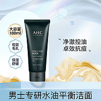 A.H.C AHC 男士平衡舒缓洁面乳 180ml