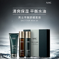 AHC 男士水乳洁套装 （洗面奶 140ml+爽肤水 120ml+乳液 120ml）