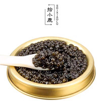 SHIXIAOLU 拾小鹿 7年鲟鱼鱼子酱即食鲟鱼籽酱10g1盒*3盒