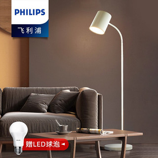 PHILIPS 飞利浦 led落地灯沙发立式灯床头灯客厅钢琴卧室书房灯