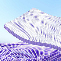 8H TP1 air 凉感记忆棉床垫 雪青色 180*200*5cm