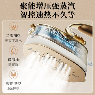 SUPOR 苏泊尔 EGH-906A 手持挂烫机 燕麦奶白