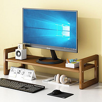 宇旗 桌面收纳置物垫高底座支架新款实木办公台式电脑显示器增高架托架