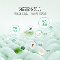 YANXUAN 网易严选 三腔高效浓缩洗衣凝珠 50颗