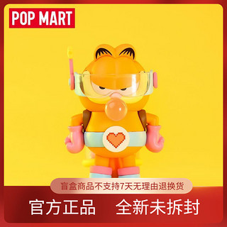 POP MART 泡泡玛特 加菲猫白日梦系列盲盒