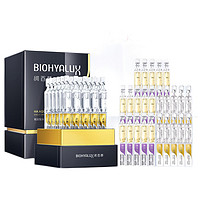 BIOHYALUX 润百颜 玻尿酸水润精华液55支