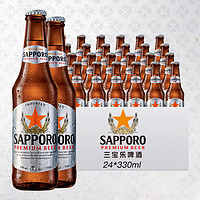 TEN BENDS Sapporo/三宝乐啤酒进口札幌啤酒瓶装330ml