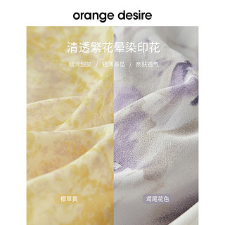 Orange Desire 水彩感印花连衣裙女2023夏新款浪漫花卉一字领裙子 鸢尾花色 165/88A/L