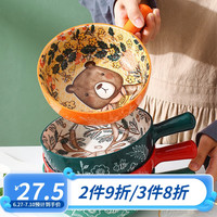 餐将军陶瓷手柄碗创意带把烘焙烤碗焗饭碗泡面碗辅食碗甜品沙拉碗早餐碗 手柄碗