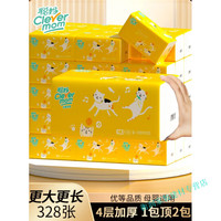 聪妈抽纸 30大包抽纸整箱批家用实惠装面巾纸婴儿纸巾大号餐巾纸卫生 套餐六